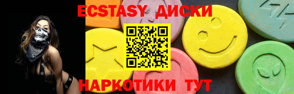 ОМГ ОМГ ссылка  Вход с VPN  Пушкино  ЭКСТАЗИ 99%  Экстази TESLA 