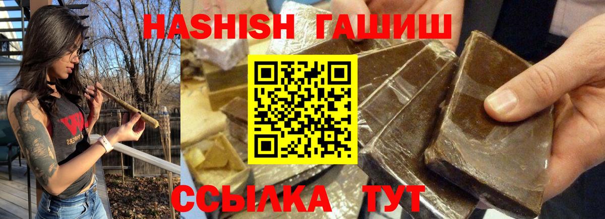 ГАШ гарик Пушкино