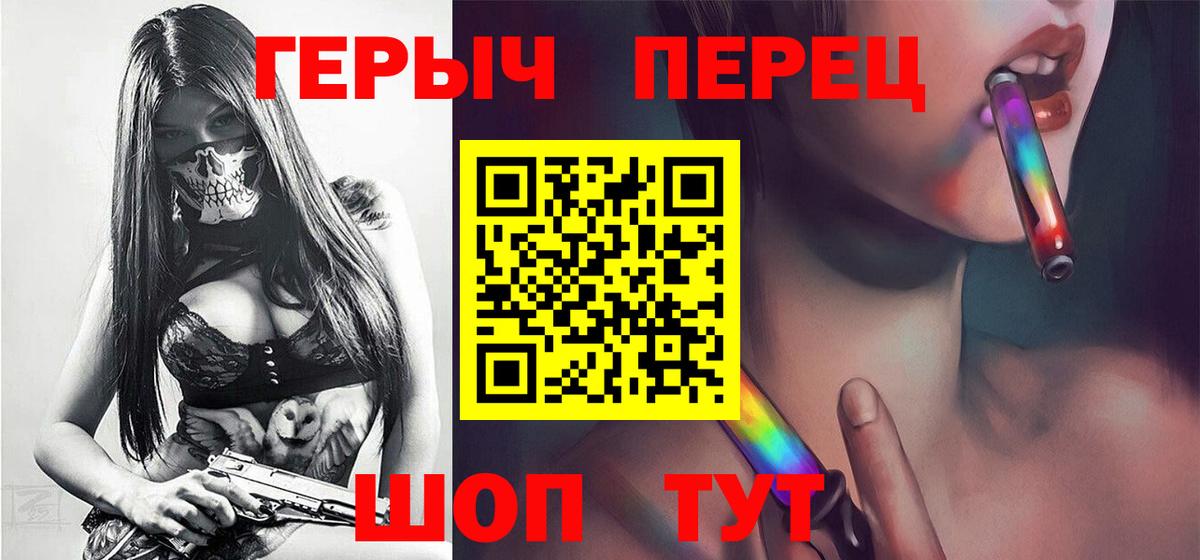 Героин гречка Пушкино
