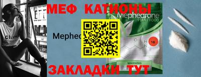 ALPHA PVP Будённовск