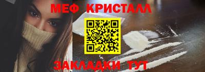 COCAINE Бугуруслан