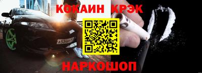 COCAINE Бугуруслан