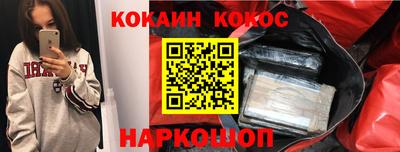 ALPHA PVP Будённовск