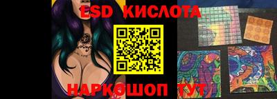 ALPHA PVP Будённовск
