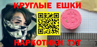 ALPHA PVP Будённовск