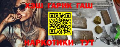 ALPHA PVP Будённовск