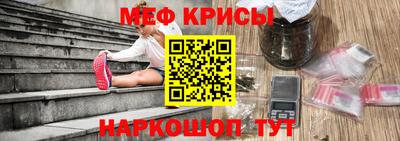 ALPHA PVP Будённовск
