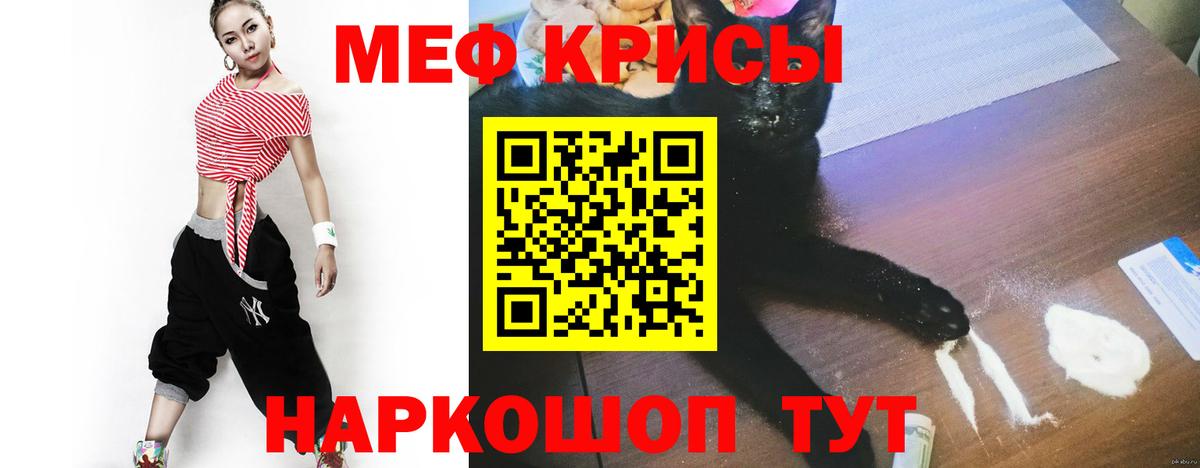 Пушкино  МЕФ кристаллы  Вход с VPN 
