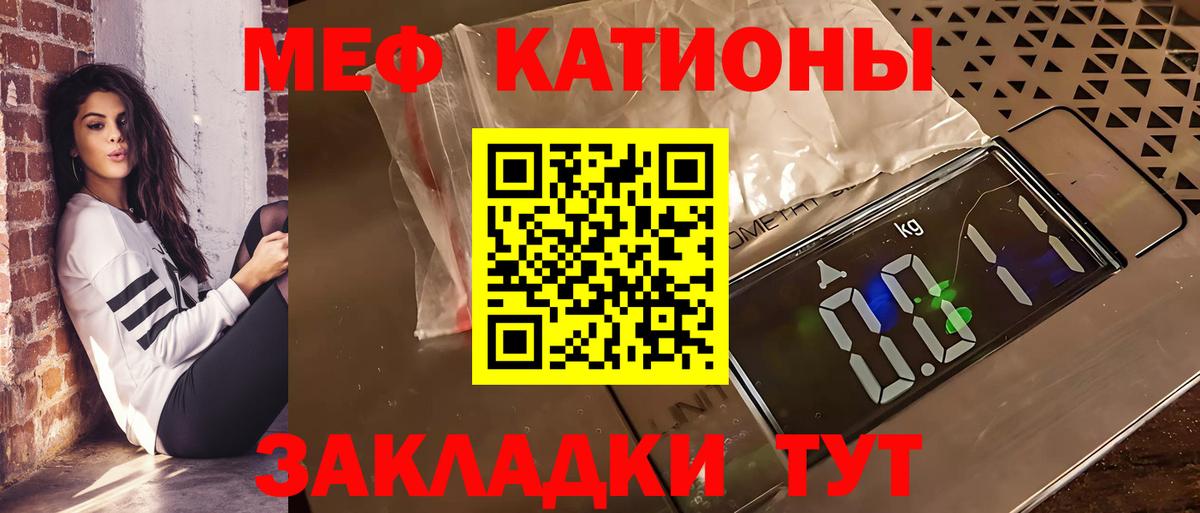 Мефедрон  Пушкино