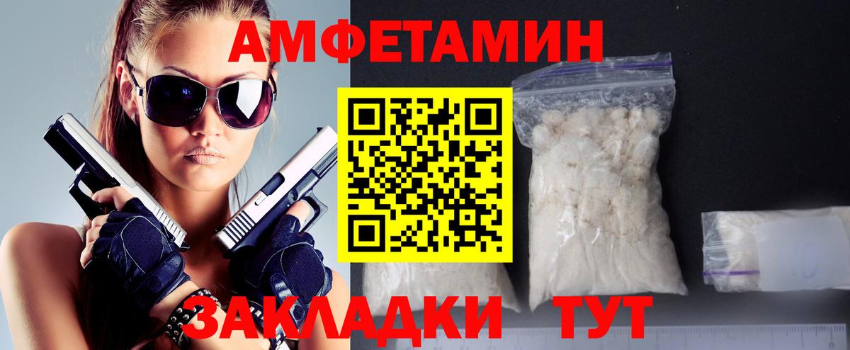 МЕТАМФЕТАМИН витя Пушкино