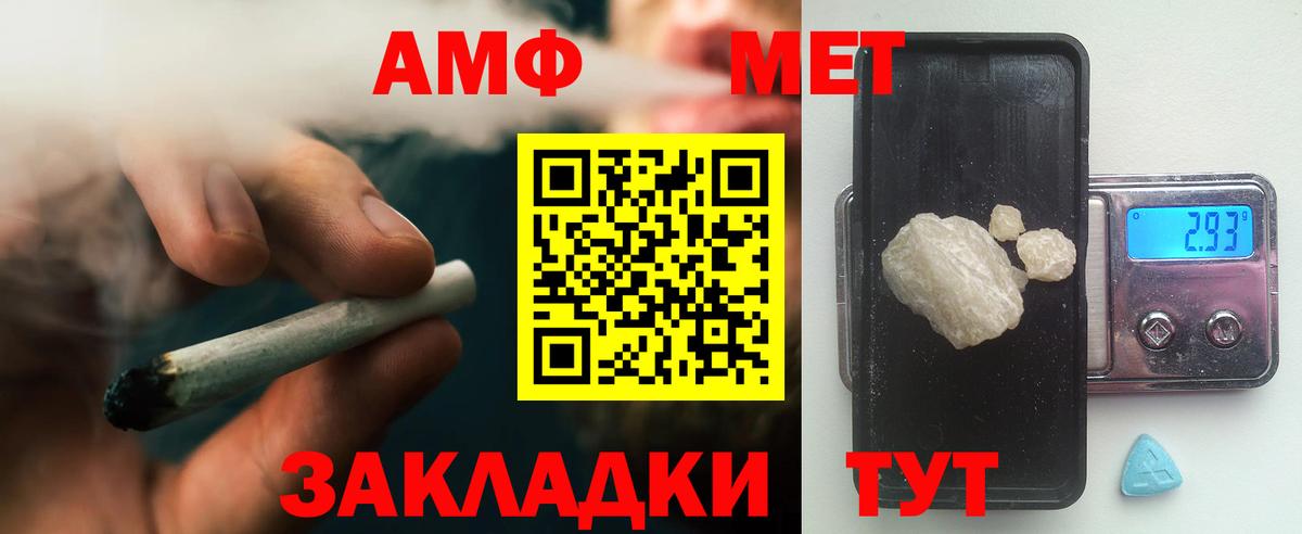 МЕТАМФЕТАМИН пудра  Вход с VPN  МЕТАМФЕТАМИН пудра  Пушкино 