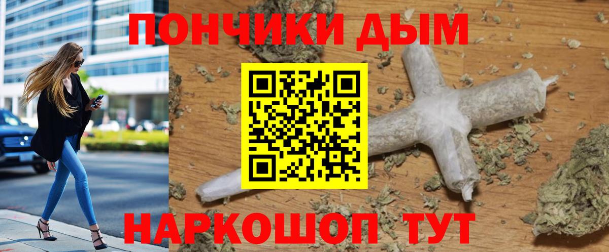 Бошки марихуана планчик  МАРИХУАНА планчик  Каннабис индика  Вход с VPN  Пушкино 